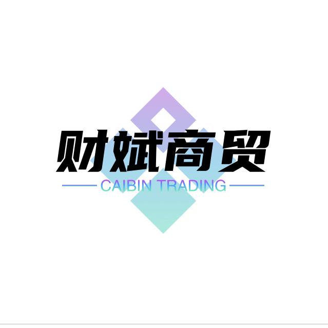财斌伞业户外