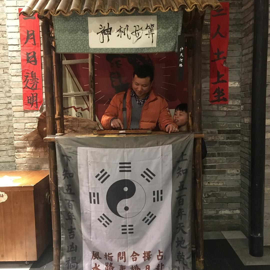 @木府@