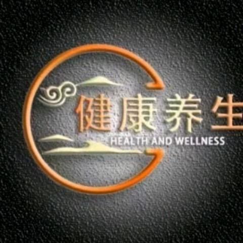 嘉楚百草