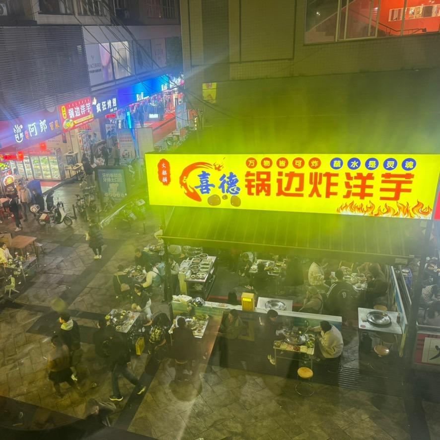 火麒麟!