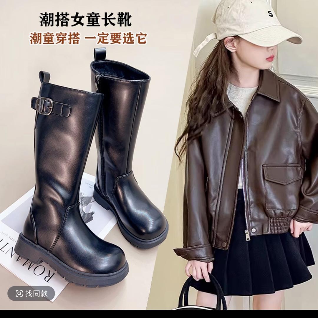 童鞋老板娘瓜姐