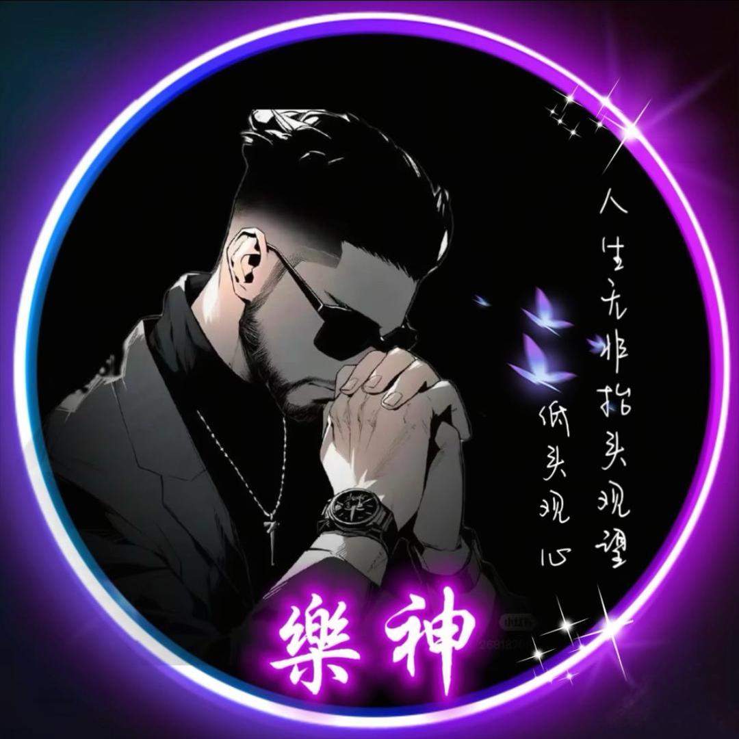 Kaller(乐神）***无极