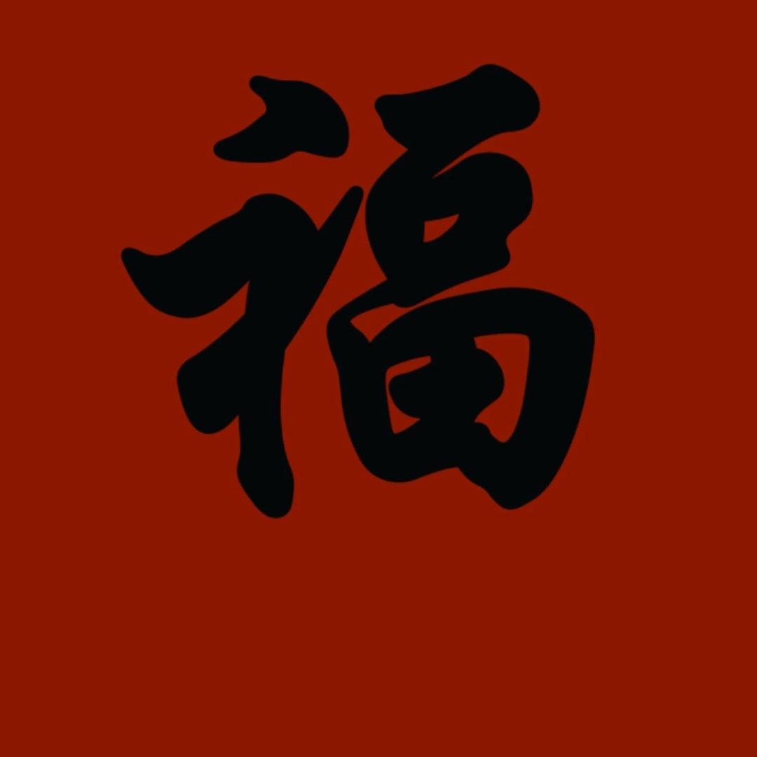 高老师讲堂