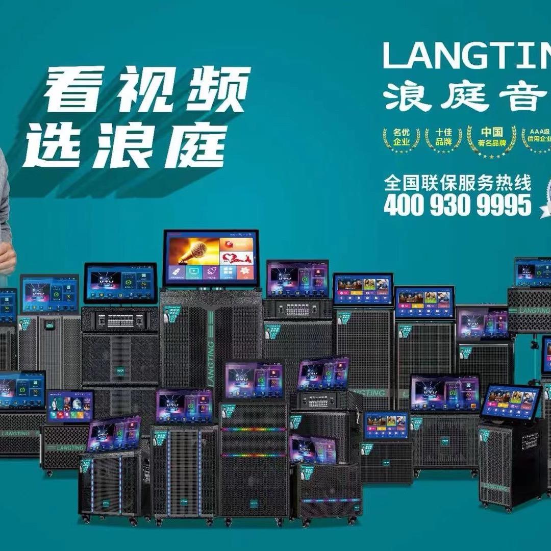 冠雷广播音响！