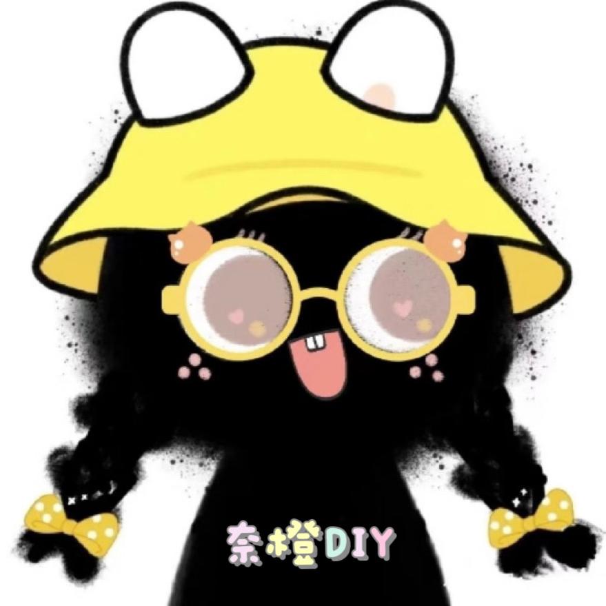 奈橙的DIY（橙妈）