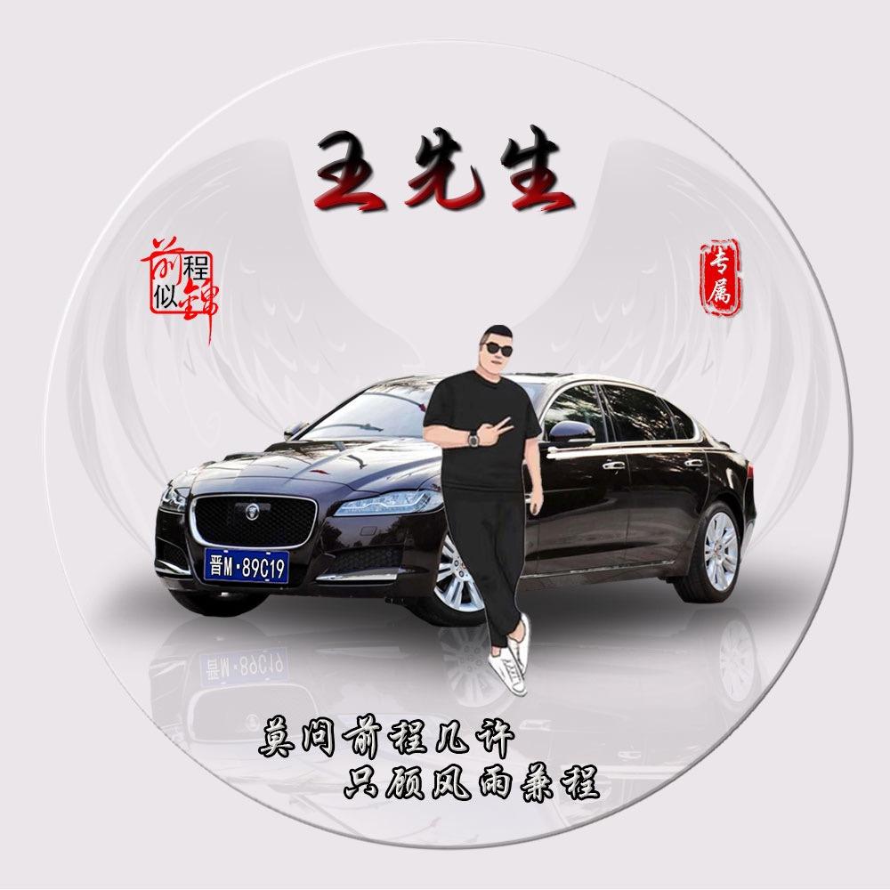 大叔