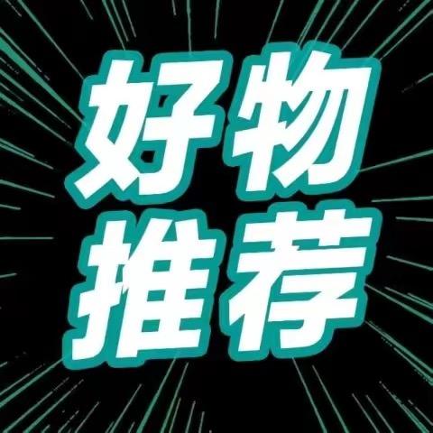 老朋友的杂货铺