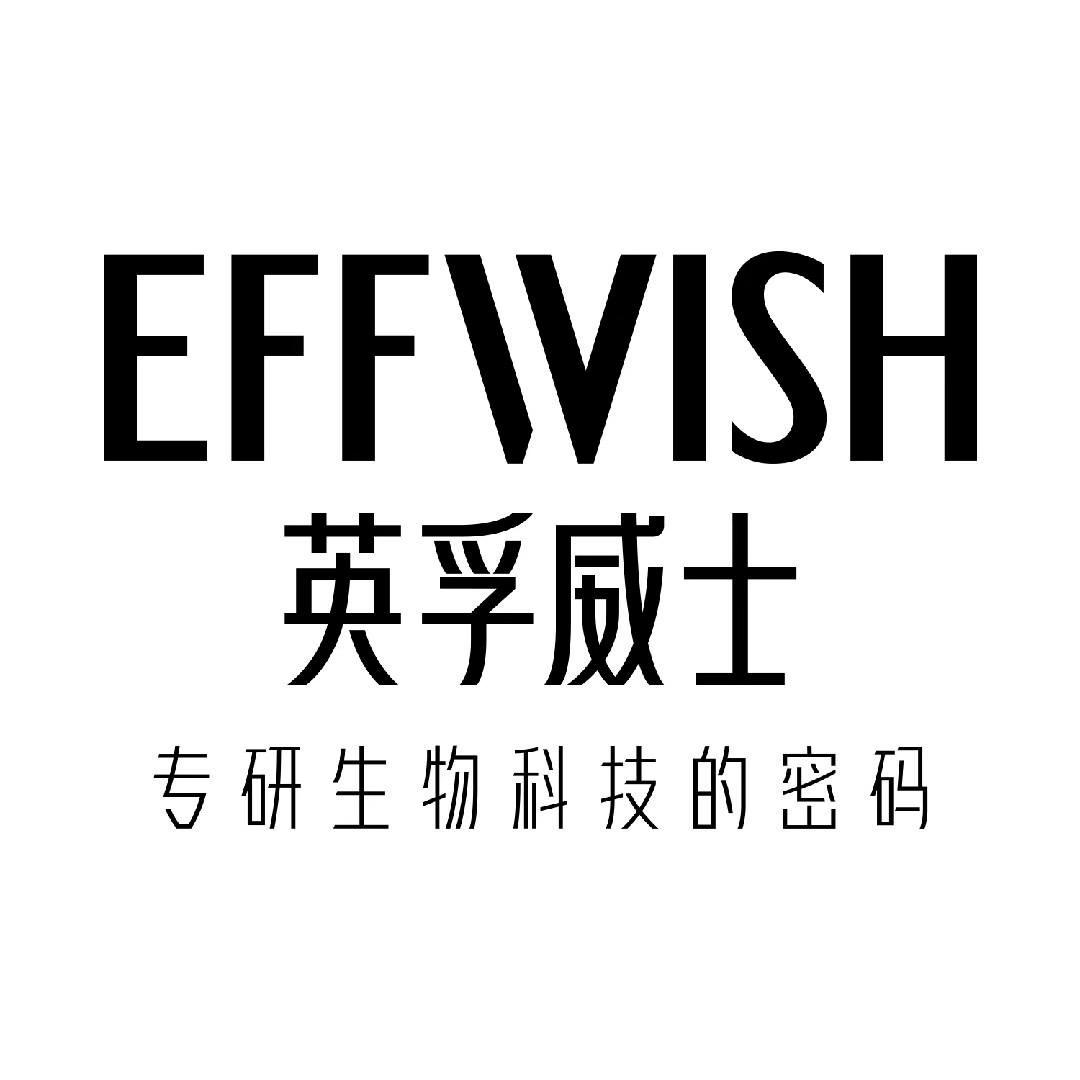 英孚威士梅果轻轻火龙果西梅饮