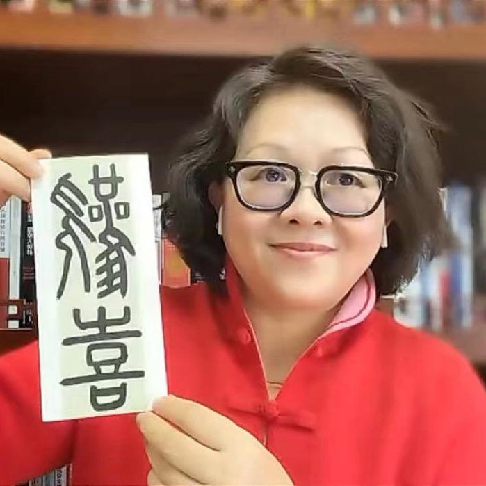 观医变的周嫘