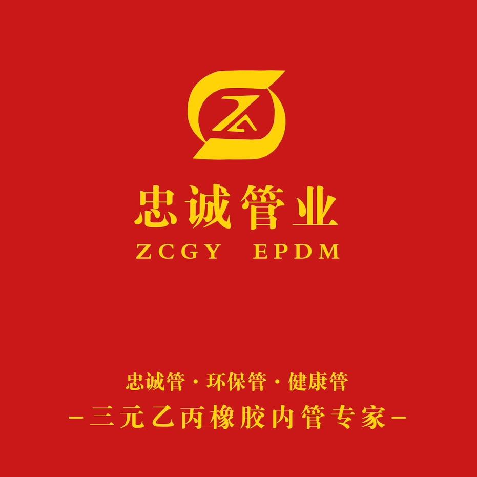 南安忠诚-黄总盼
