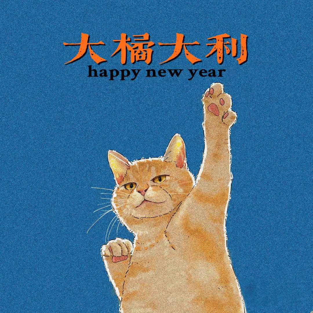 辣么胖橘（减重ing）