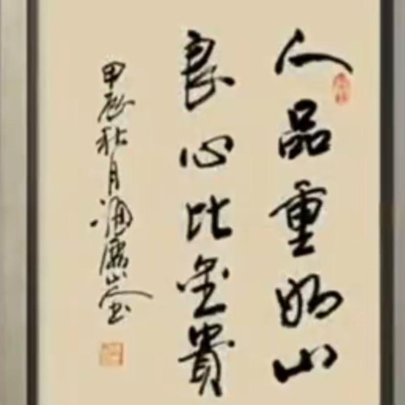 王微