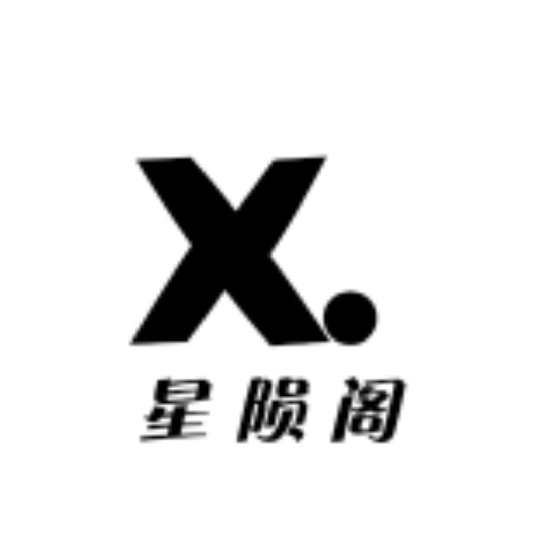 星陨阁百货店