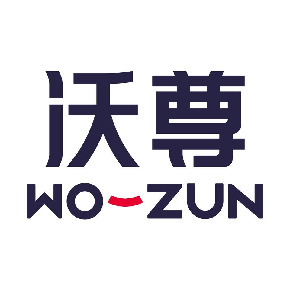 沃尊收纳用品旗舰店