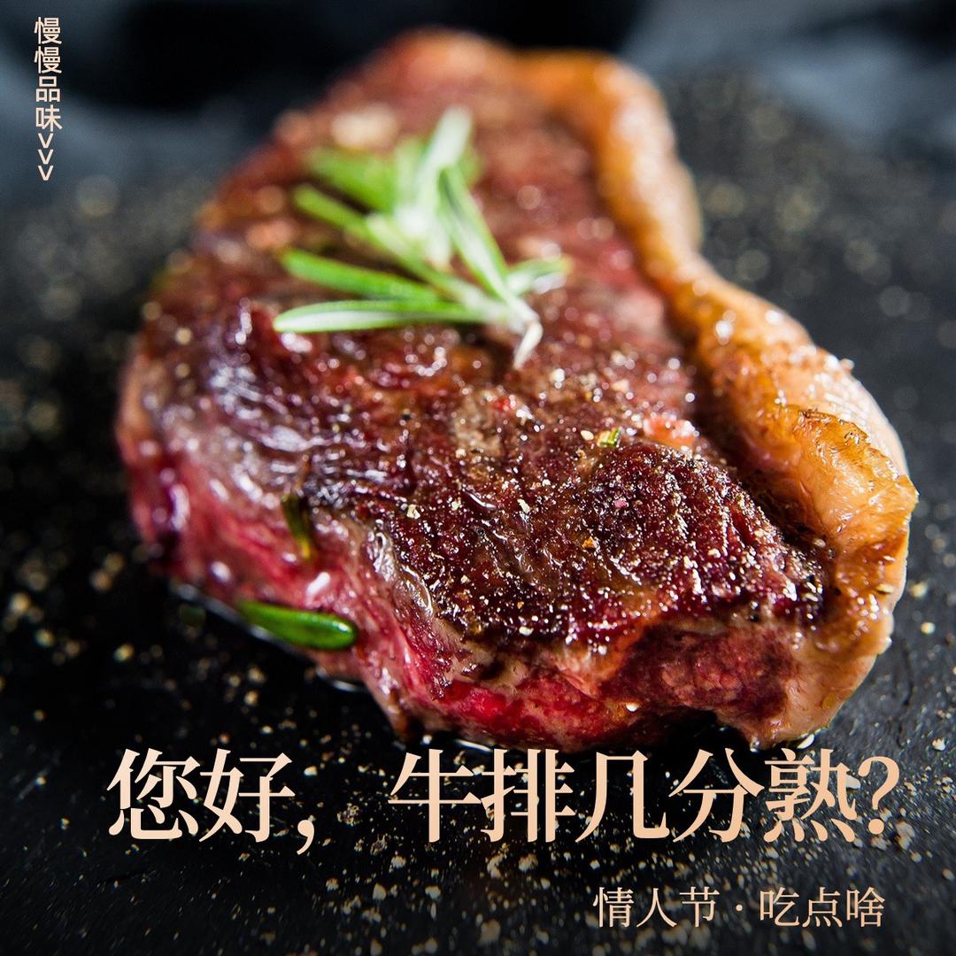 613私厨牛排馆