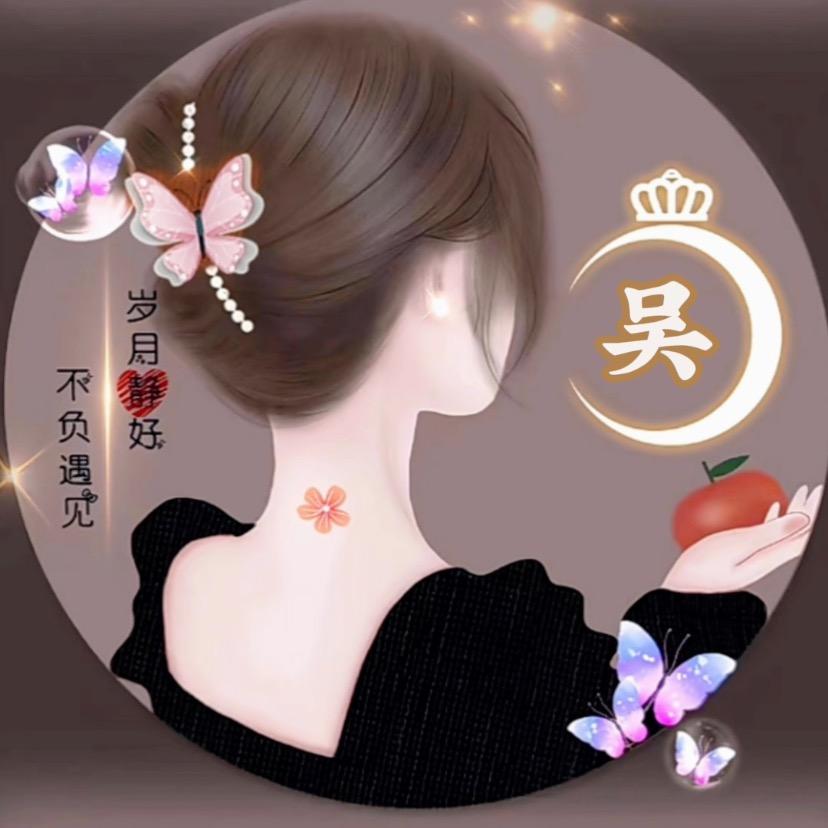 小老五