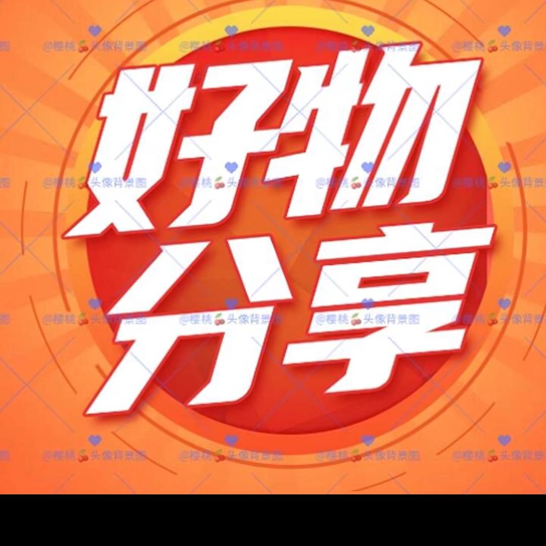 珍珠鸟家纺