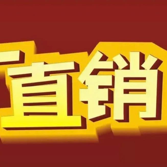 皓月服饰工厂（壹）