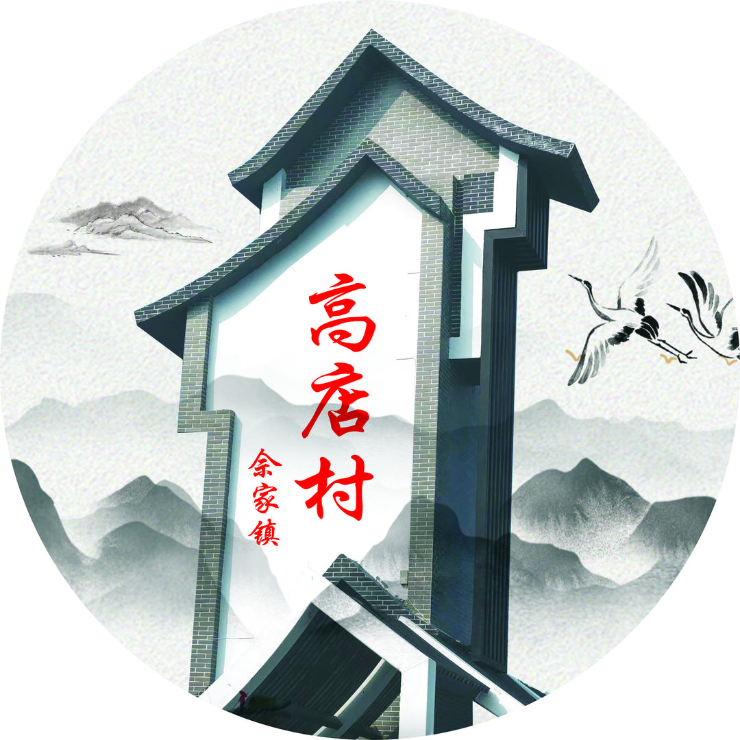 石磨面业