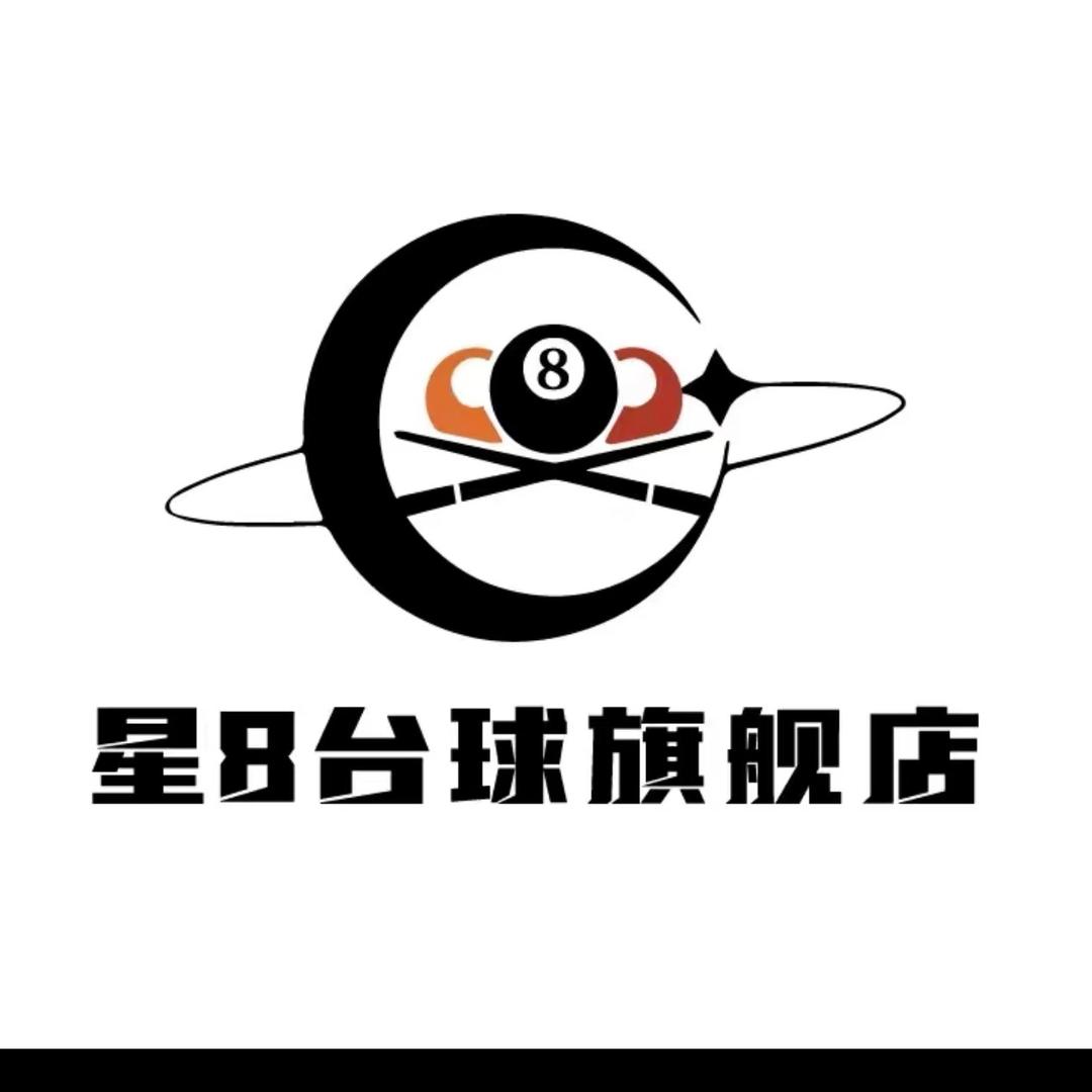 星8台球俱乐部（西峡店）