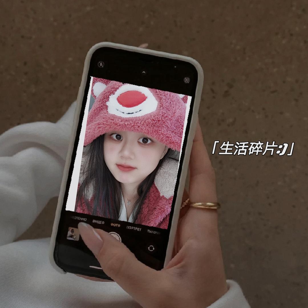 龙凤佳人💫💫娜娜