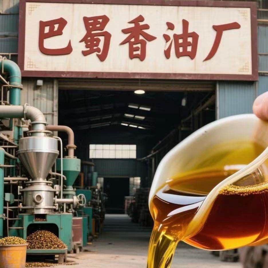 巴蜀香农家土榨菜籽油铺