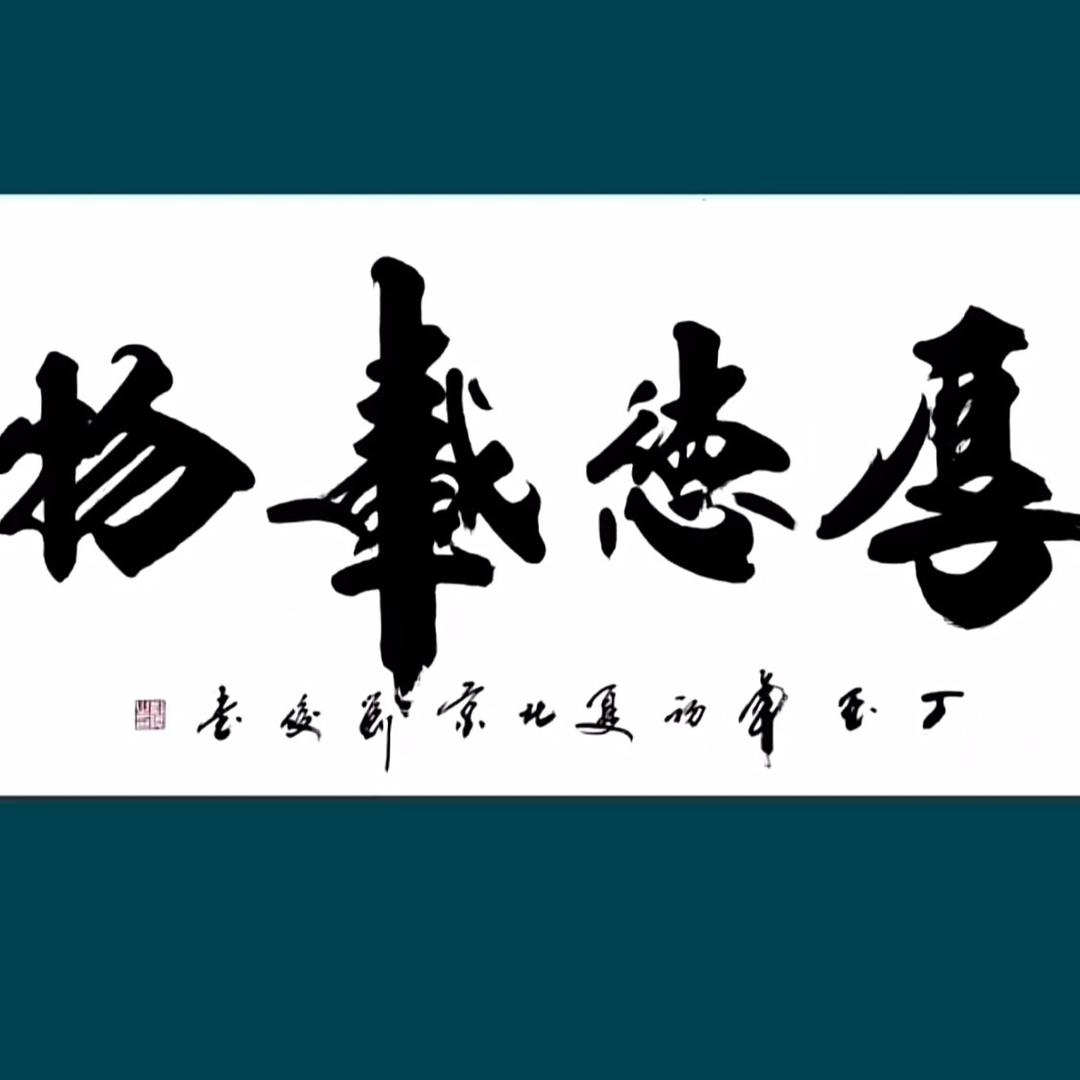 唐氏国际-企业号02