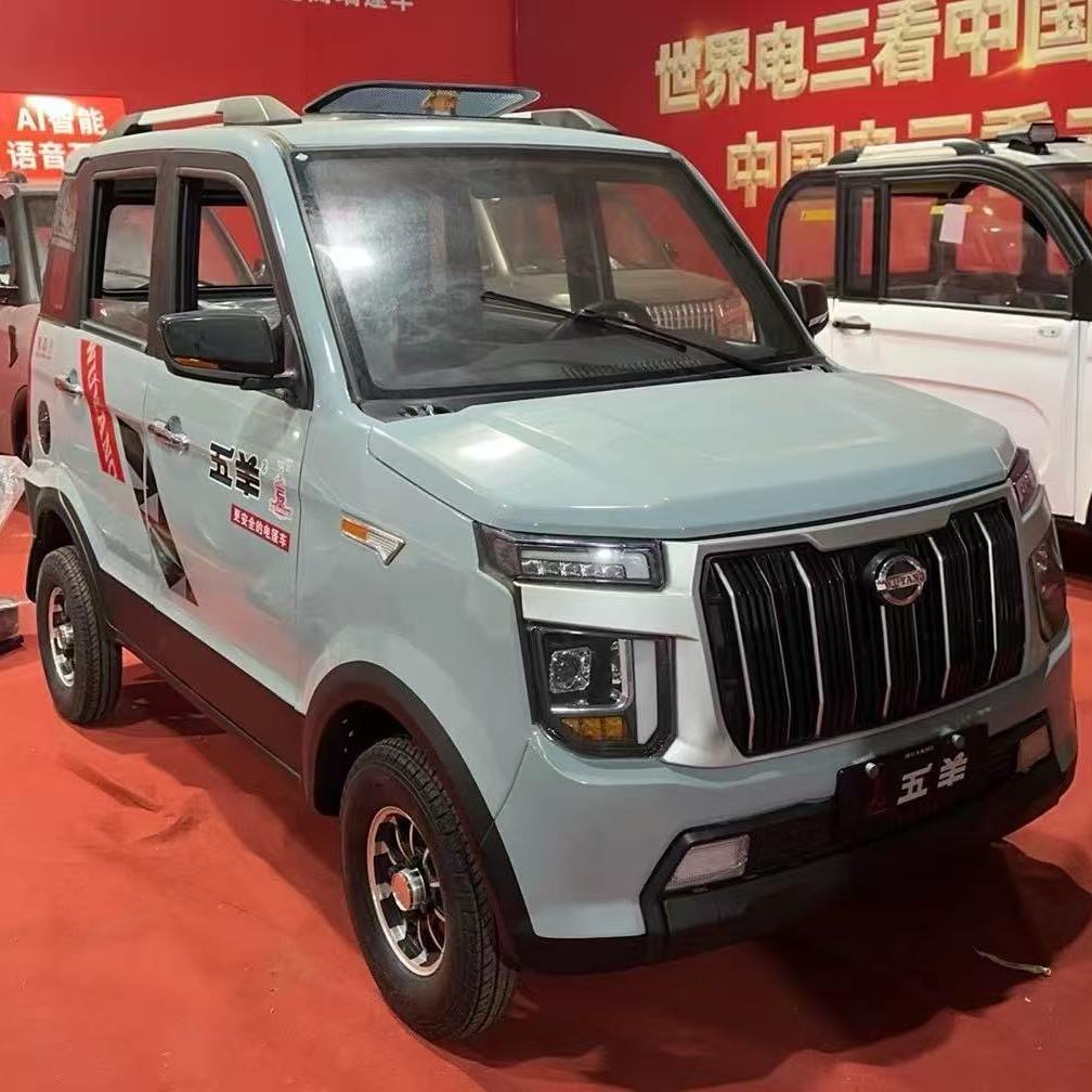 五羊新能源电动三轮车四轮车