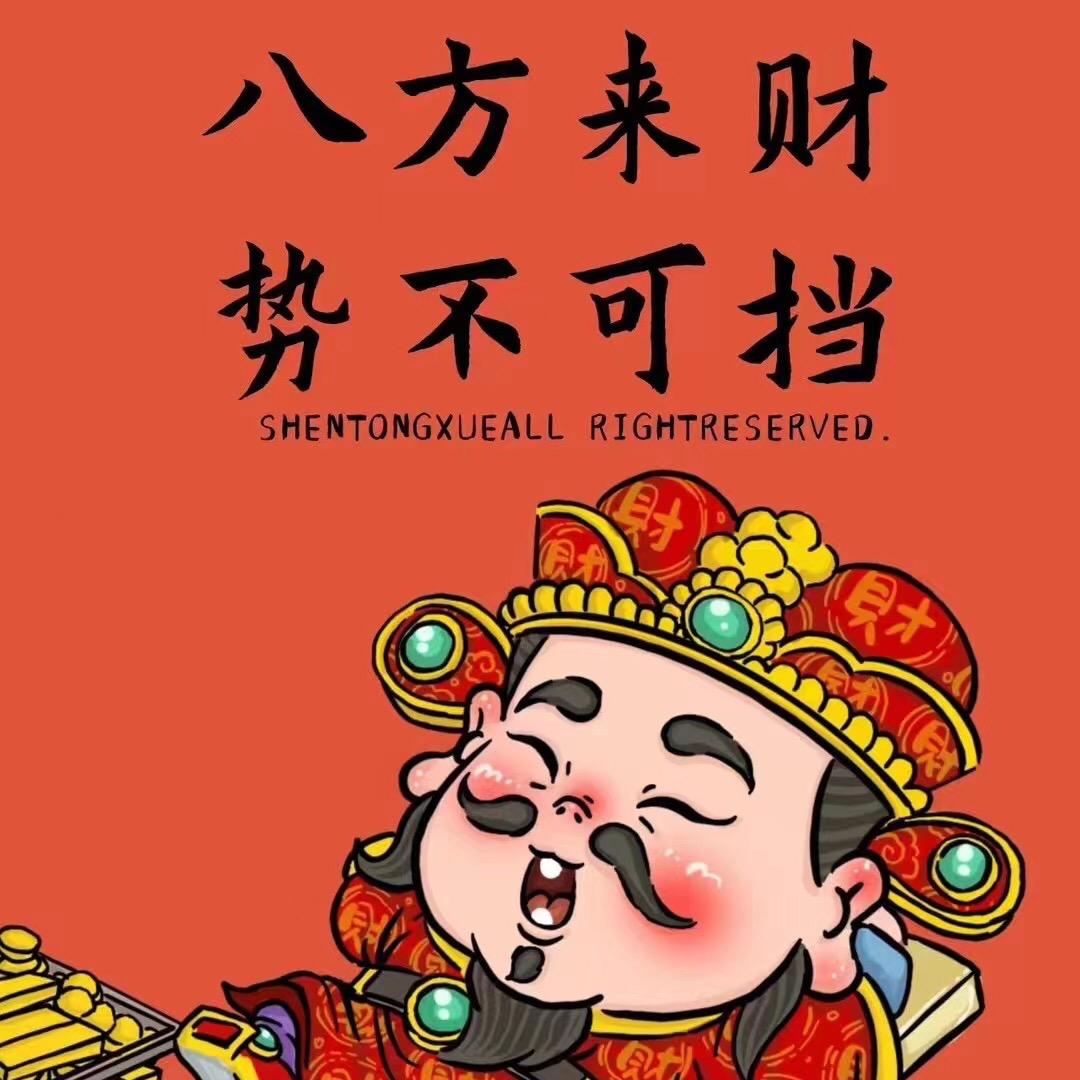 唐门小柚子