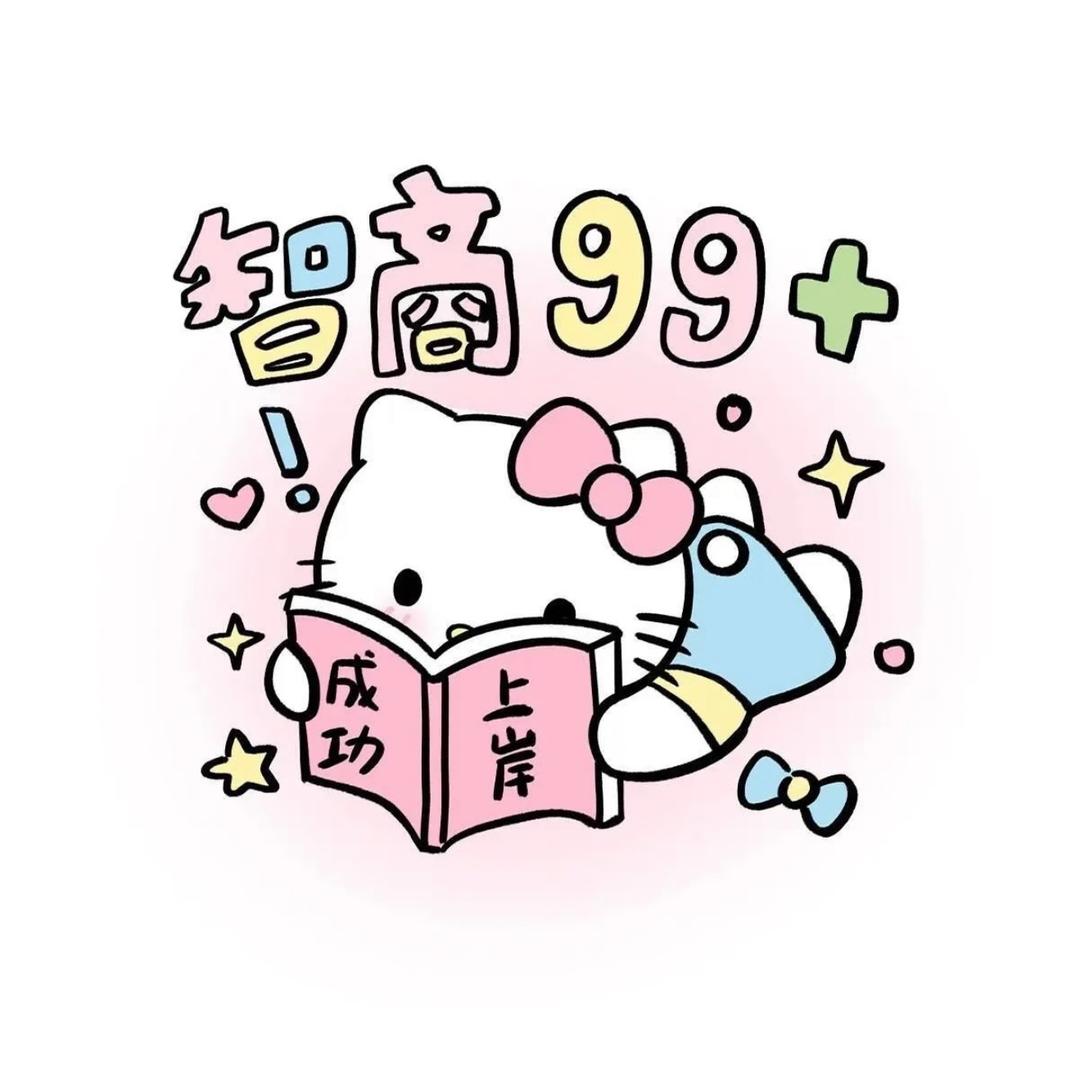 小蛋高🍰