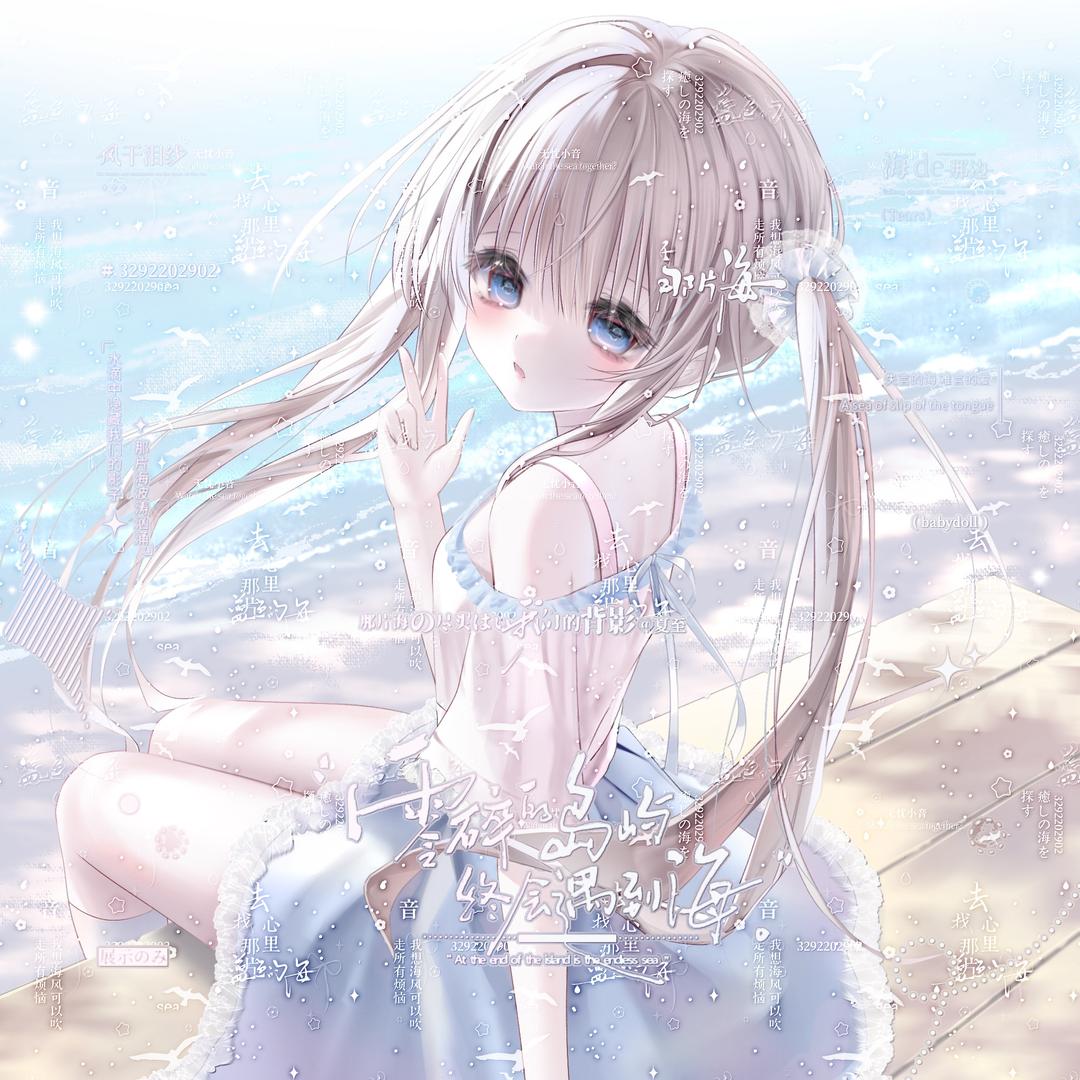 小小兔