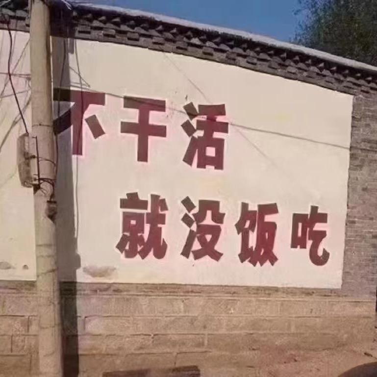 Hong
