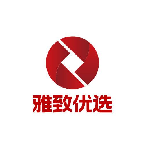 雅致优选