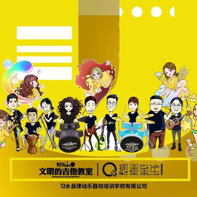 习水少儿艺术培训