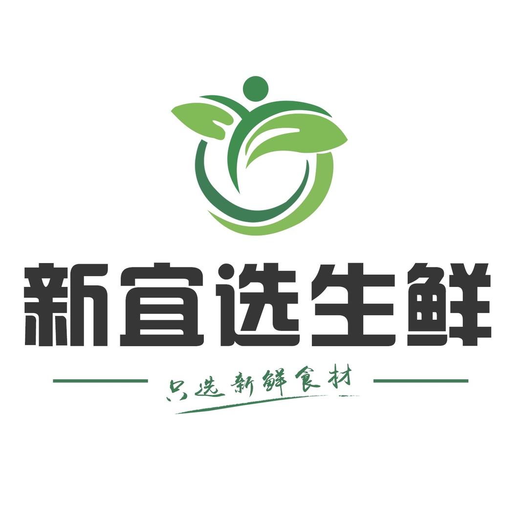 新宜选生鲜
