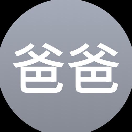 附加