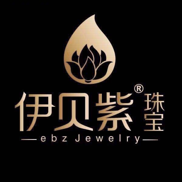 伊贝紫珠宝