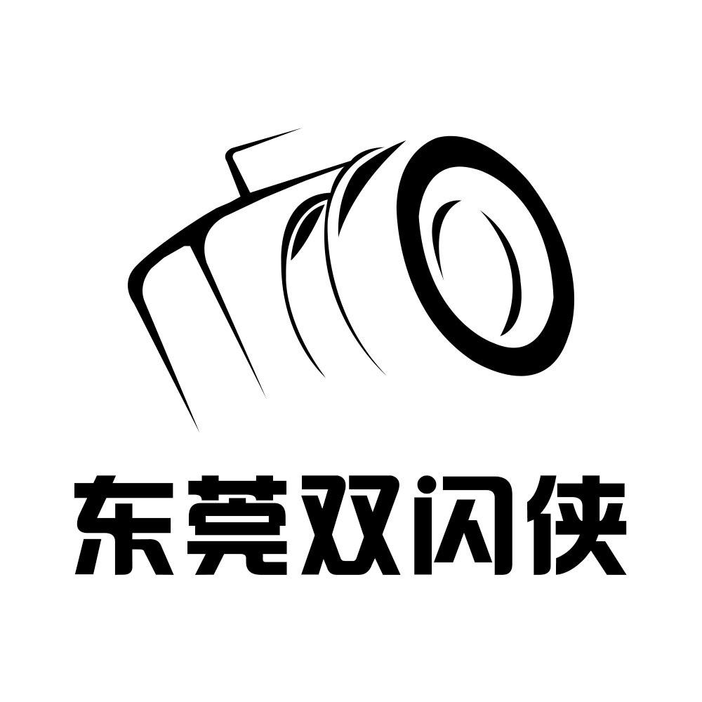 东莞双闪侠-小白