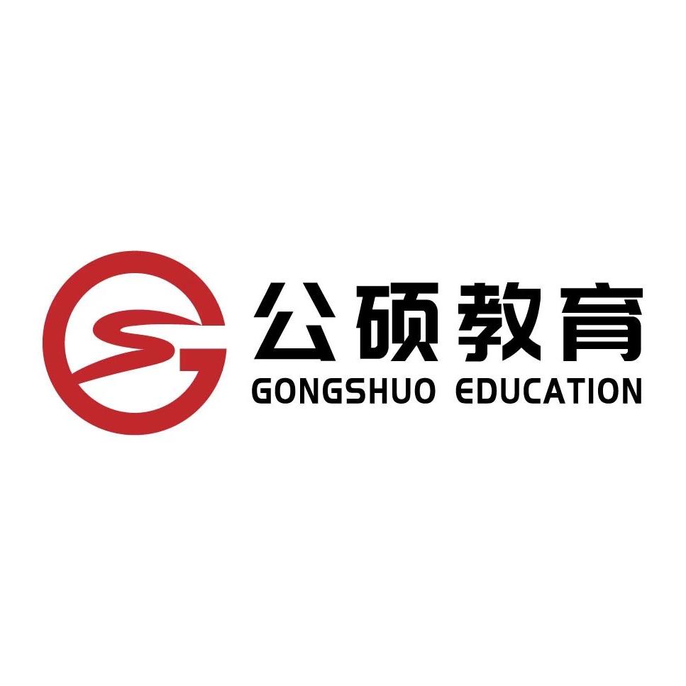 陕西公硕教育科技有限公司