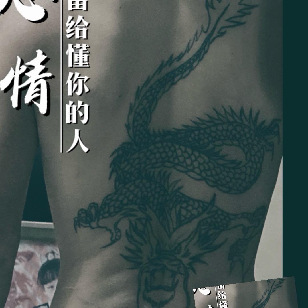 巴王爷