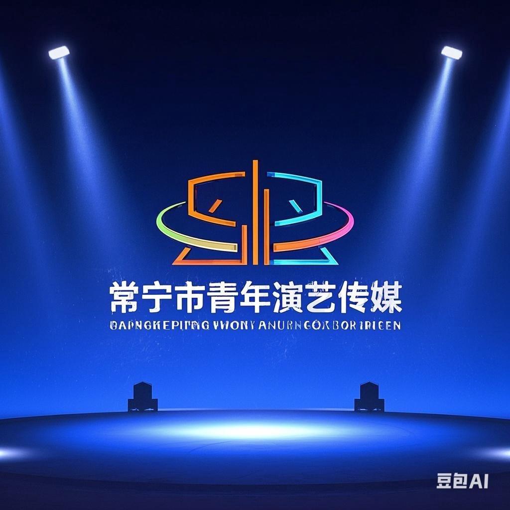 常宁市青年演艺传媒  廖常凯