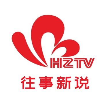 菏泽广播电视台往事新说