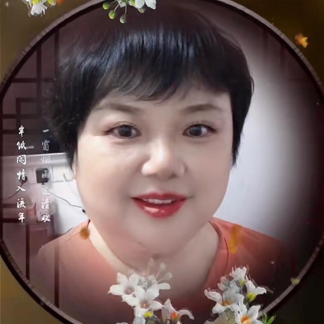 云珍