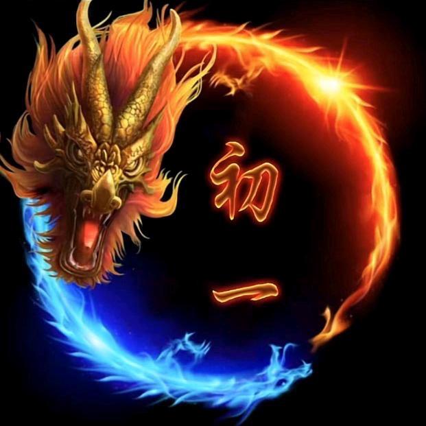 🥇初一