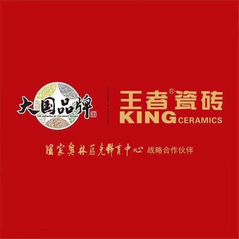 太原王者瓷砖