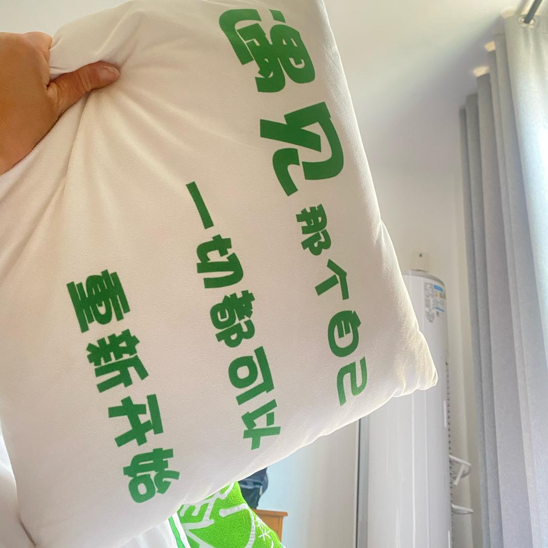 吴温柔