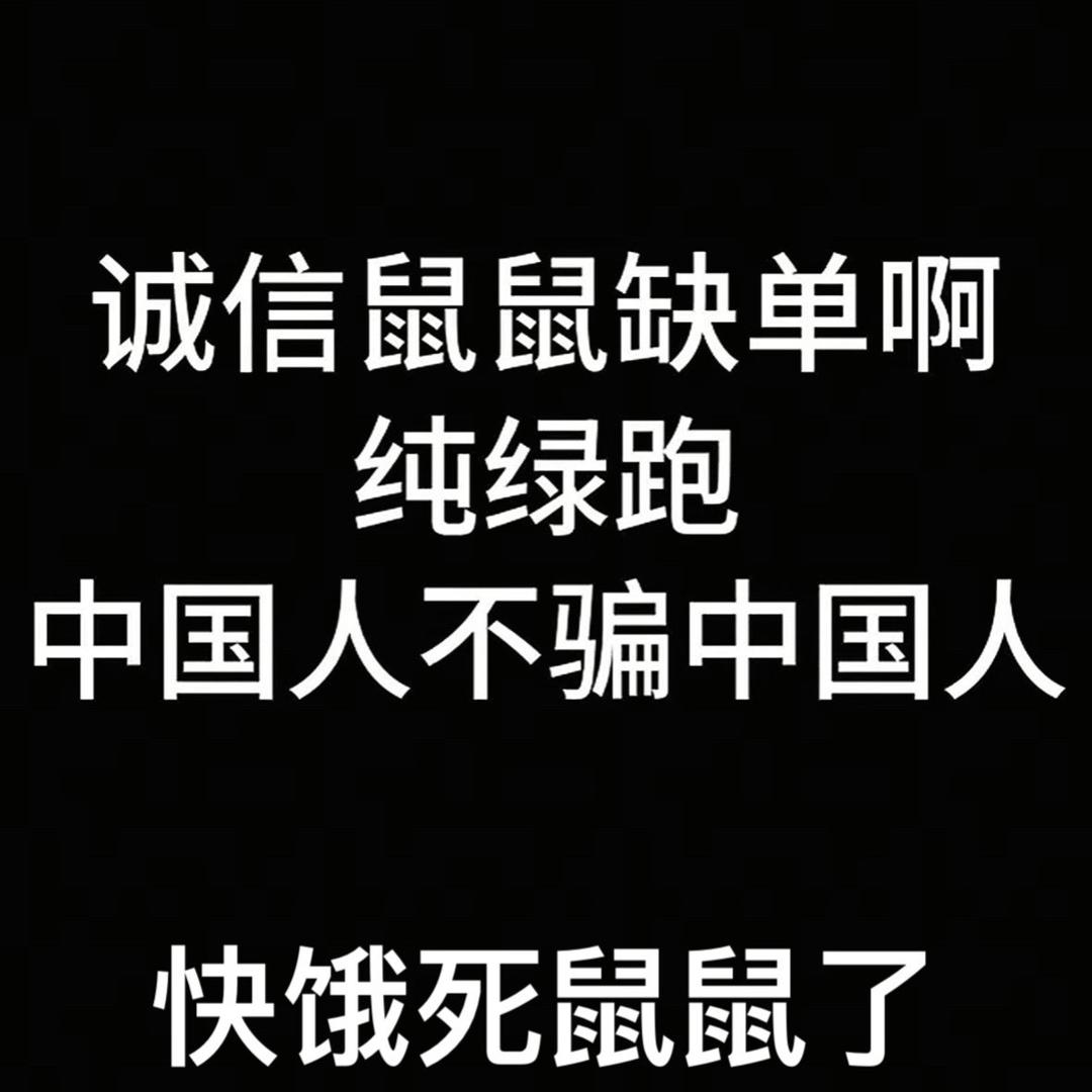 哈吉咪