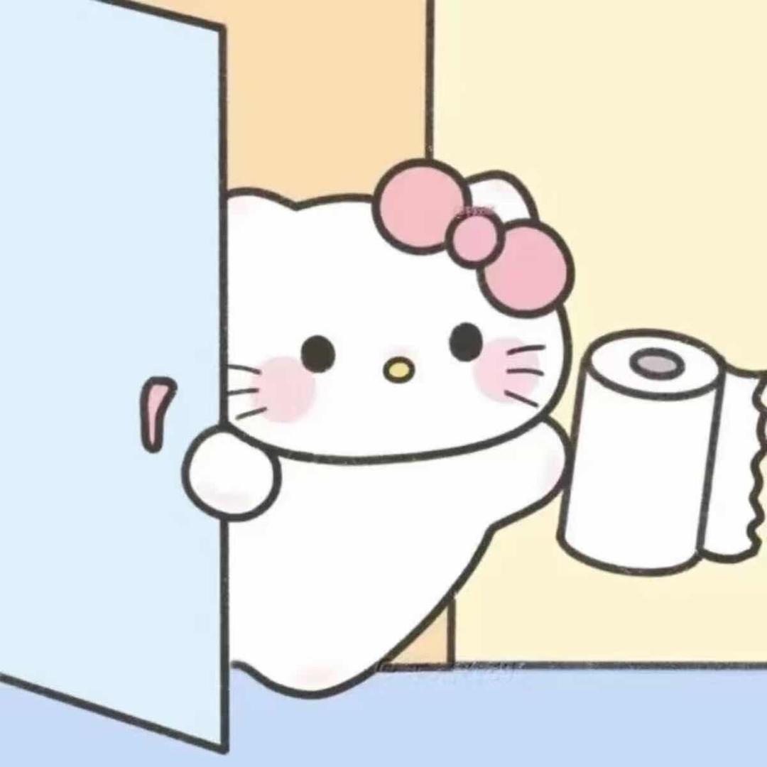 谁来啦！