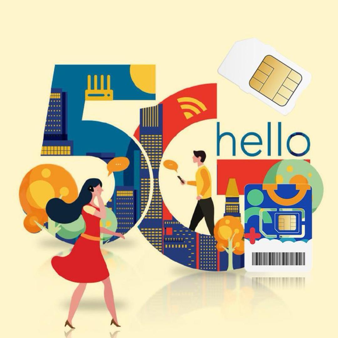 移动联通电信广电流量卡