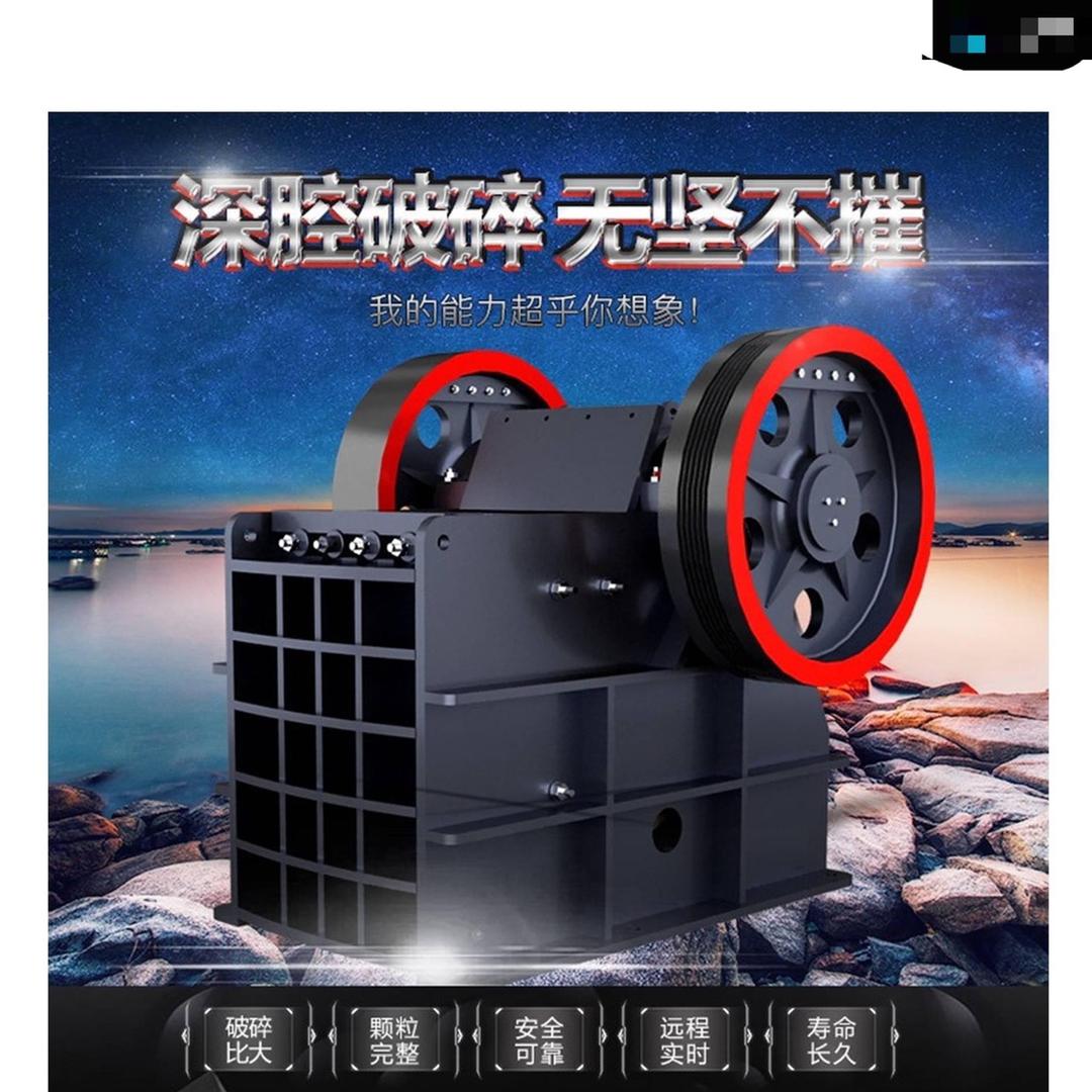 清流县龙津轩世矿山设备销售部